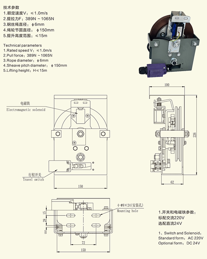 PB150双向限速器-1.jpg