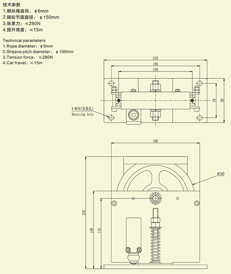 CS150张紧装置-1.jpg