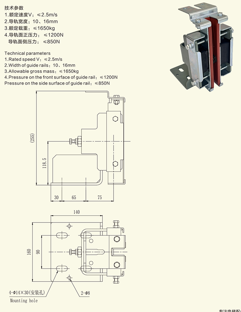 HDX10导靴-1.jpg