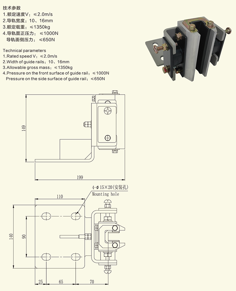 HDX09B导靴-1.jpg