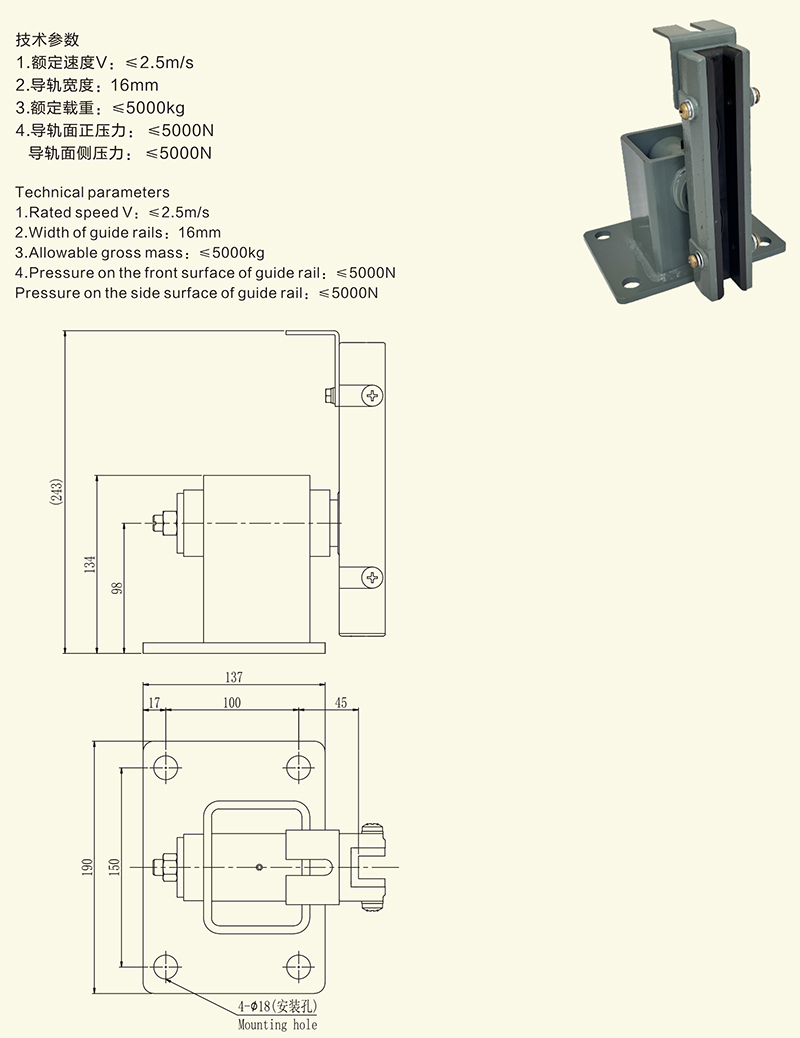 HDX16导靴-1.jpg